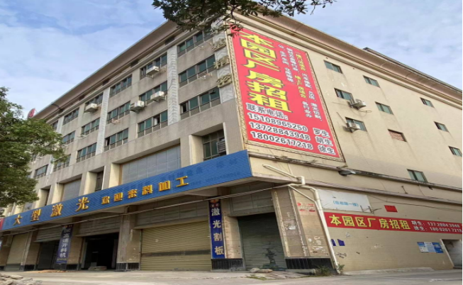 东莞大朗园区图片封面.png 东莞大朗园区图片封面.png